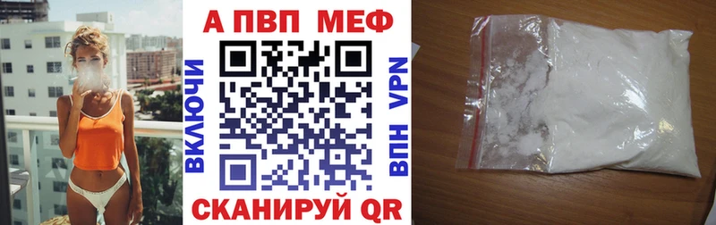 Alfa_PVP крисы CK  Реутов 