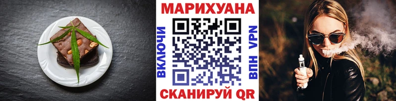 Печенье с ТГК конопля  Реутов 