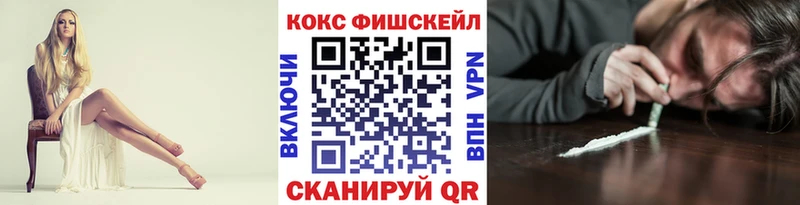 COCAIN Перу  Реутов 