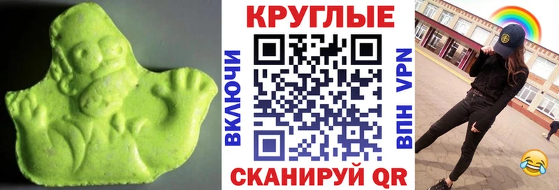 Ecstasy 280мг  кракен ТОР  Реутов 