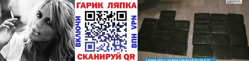 сколько стоит  Реутов  ГАШ Изолятор 