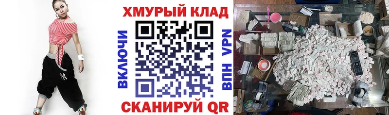 Героин хмурый  как найти   kraken tor  Реутов 