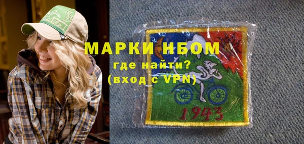 а пвп мука Белоозёрский