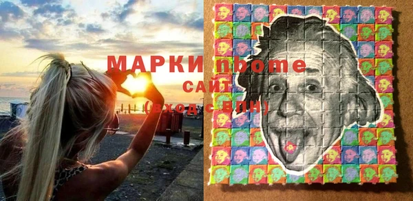меф Беломорск