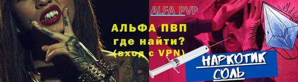 а пвп мука Белоозёрский