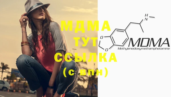 каннабис Белокуриха