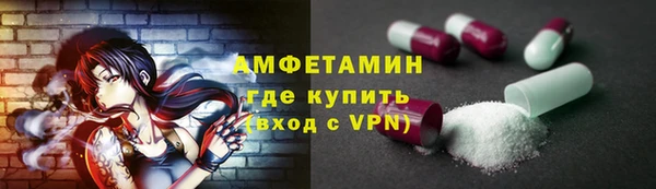 меф Беломорск