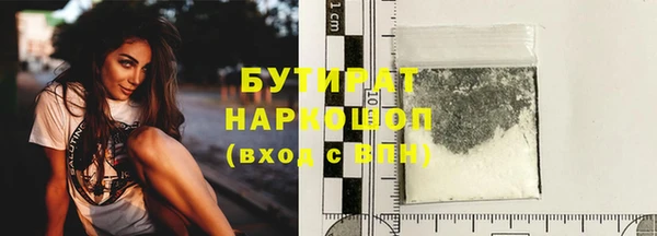 а пвп мука Белоозёрский