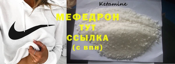 меф Беломорск
