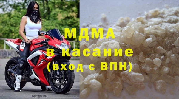меф Беломорск