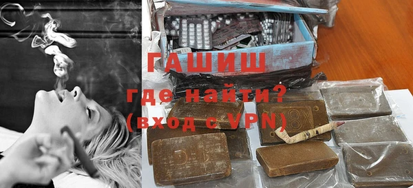 каннабис Белокуриха