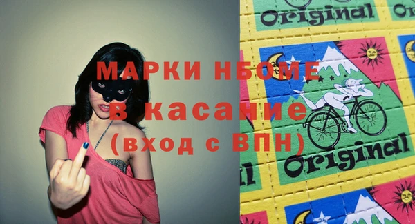 герыч Нягань