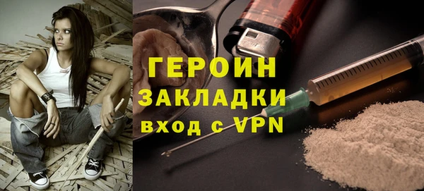 а пвп мука Белоозёрский