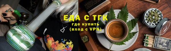 синтетический гашиш Новодвинск