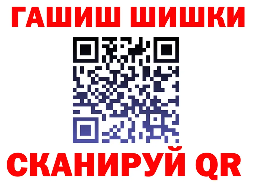 АМФ Розовый вход это блэк спрут Реутов