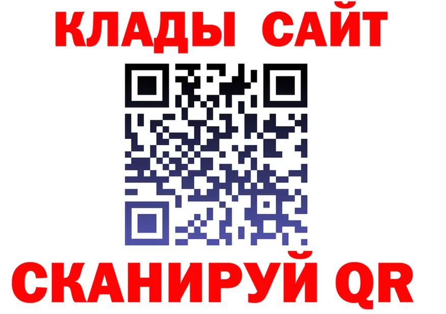 МЕТАДОН VHQ маркетплейс площадка mega Реутов