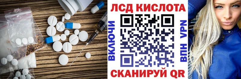 наркота  Реутов  ЛСД экстази ecstasy 