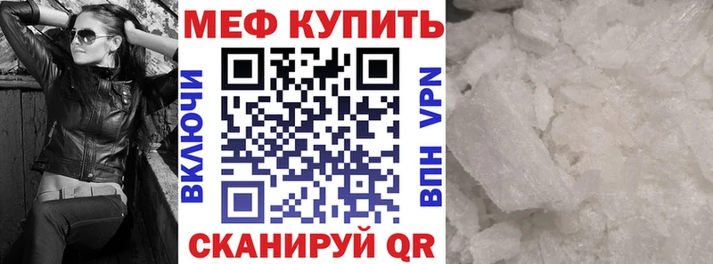 даркнет официальный сайт  где продают наркотики  Реутов  МЕФ 4 MMC 