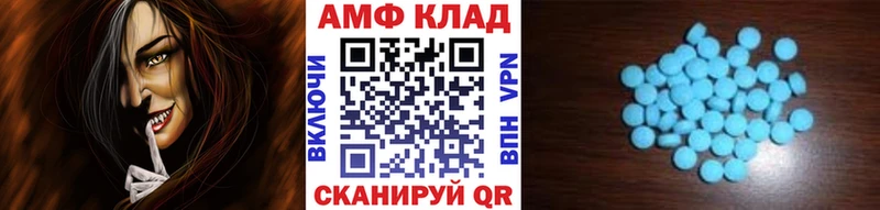 Метамфетамин мет  OMG онион  Реутов 