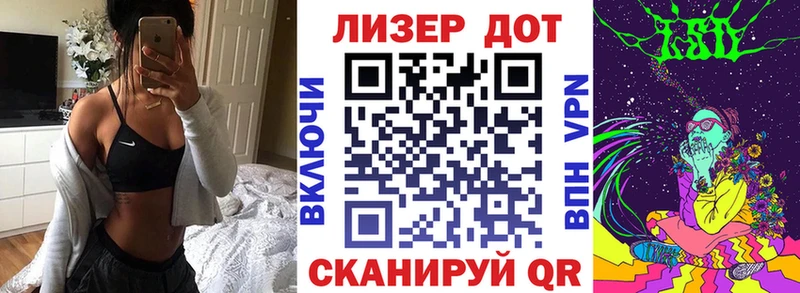 Марки 25I-NBOMe 1,5мг закладки кракен ССЫЛКА Реутов