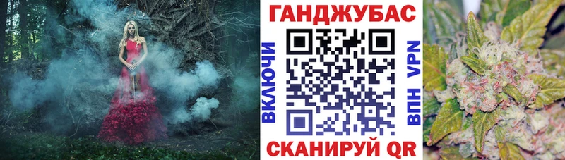 Марихуана конопля  дарнет шоп  Реутов 